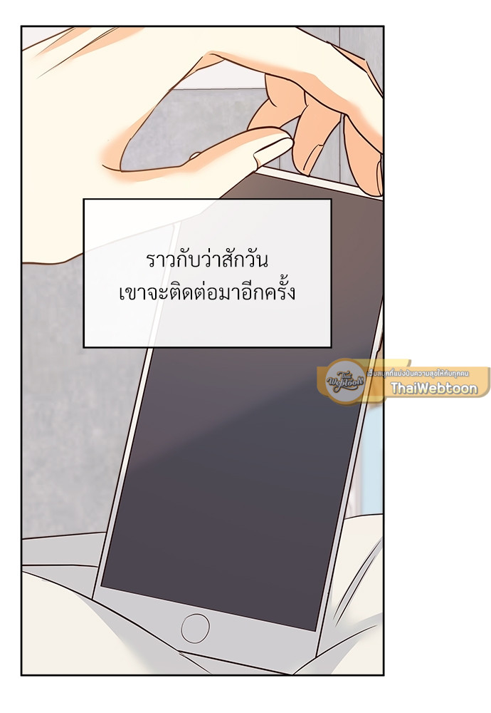 หน้า 72