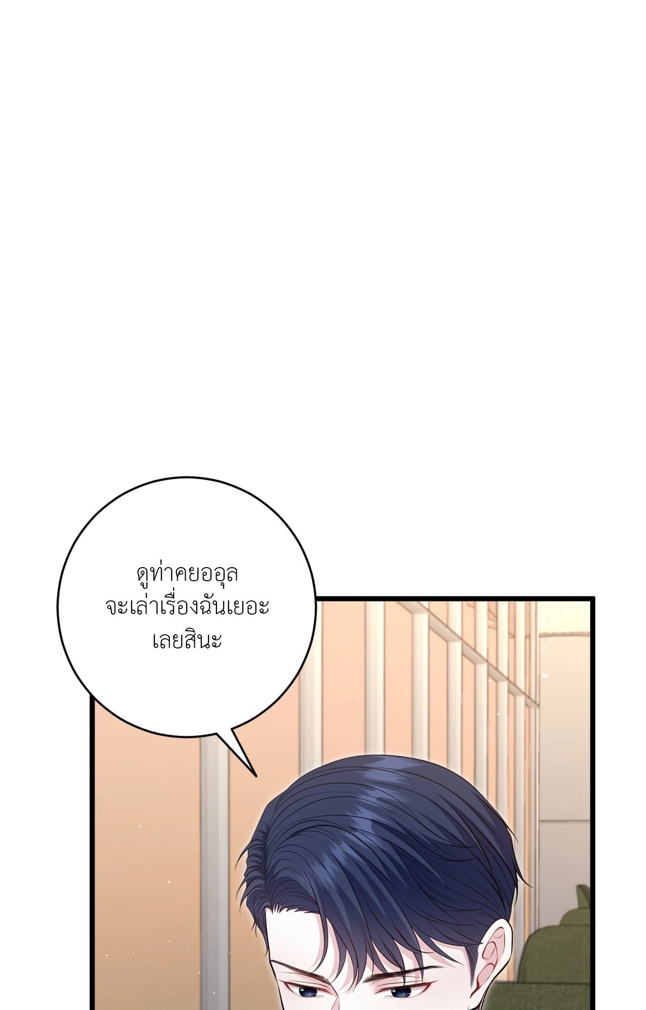 หน้า 94