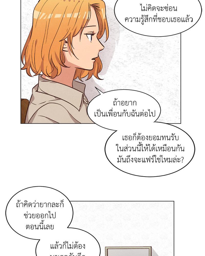 หน้า 92