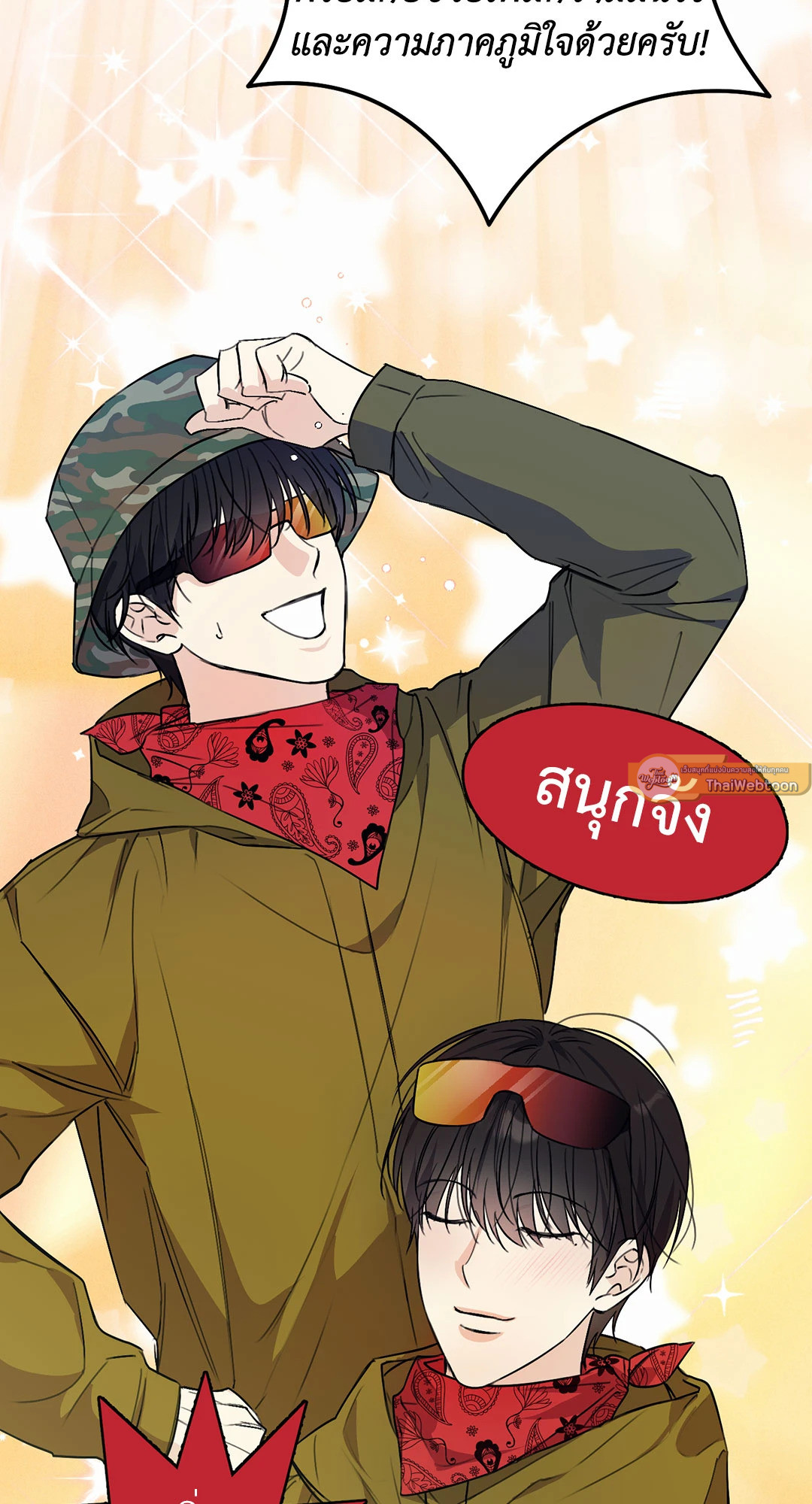หน้า 51