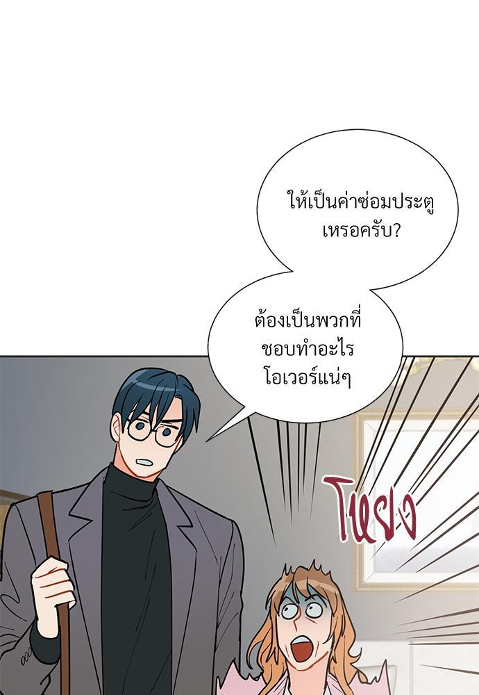 หน้า 66