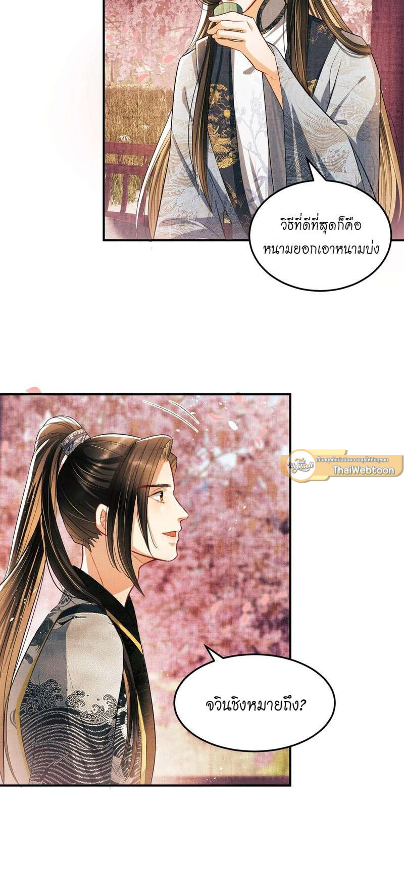 หน้า 26