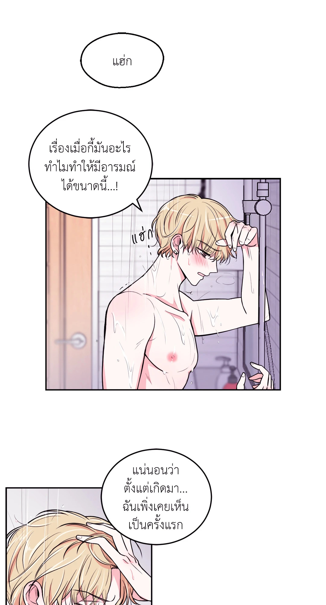 หน้า 36