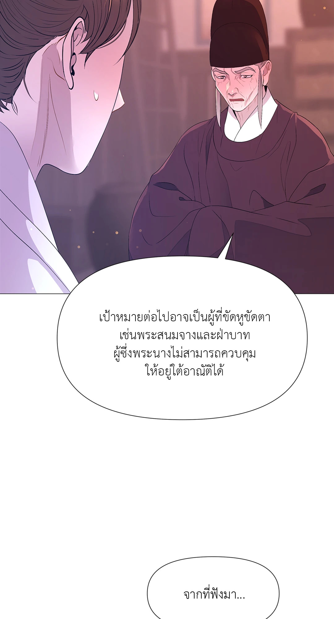 หน้า 73