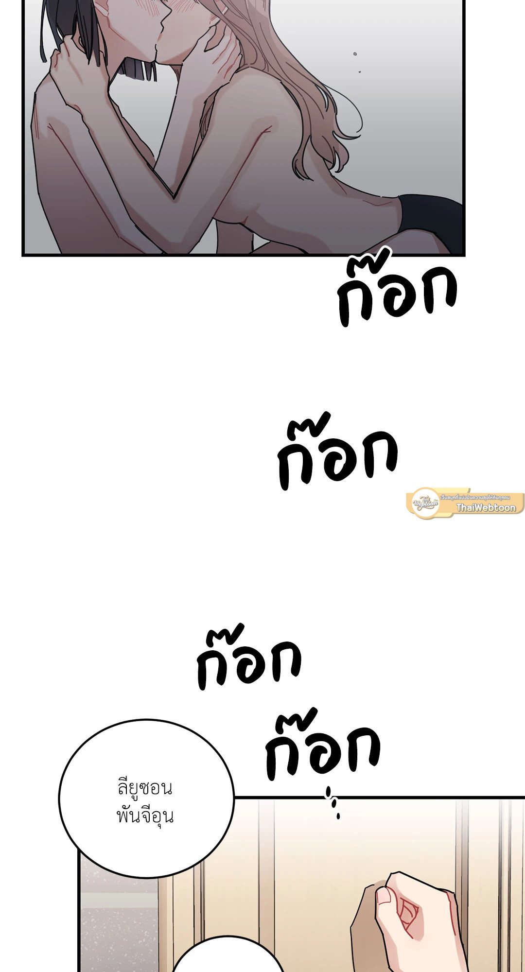 หน้า 58