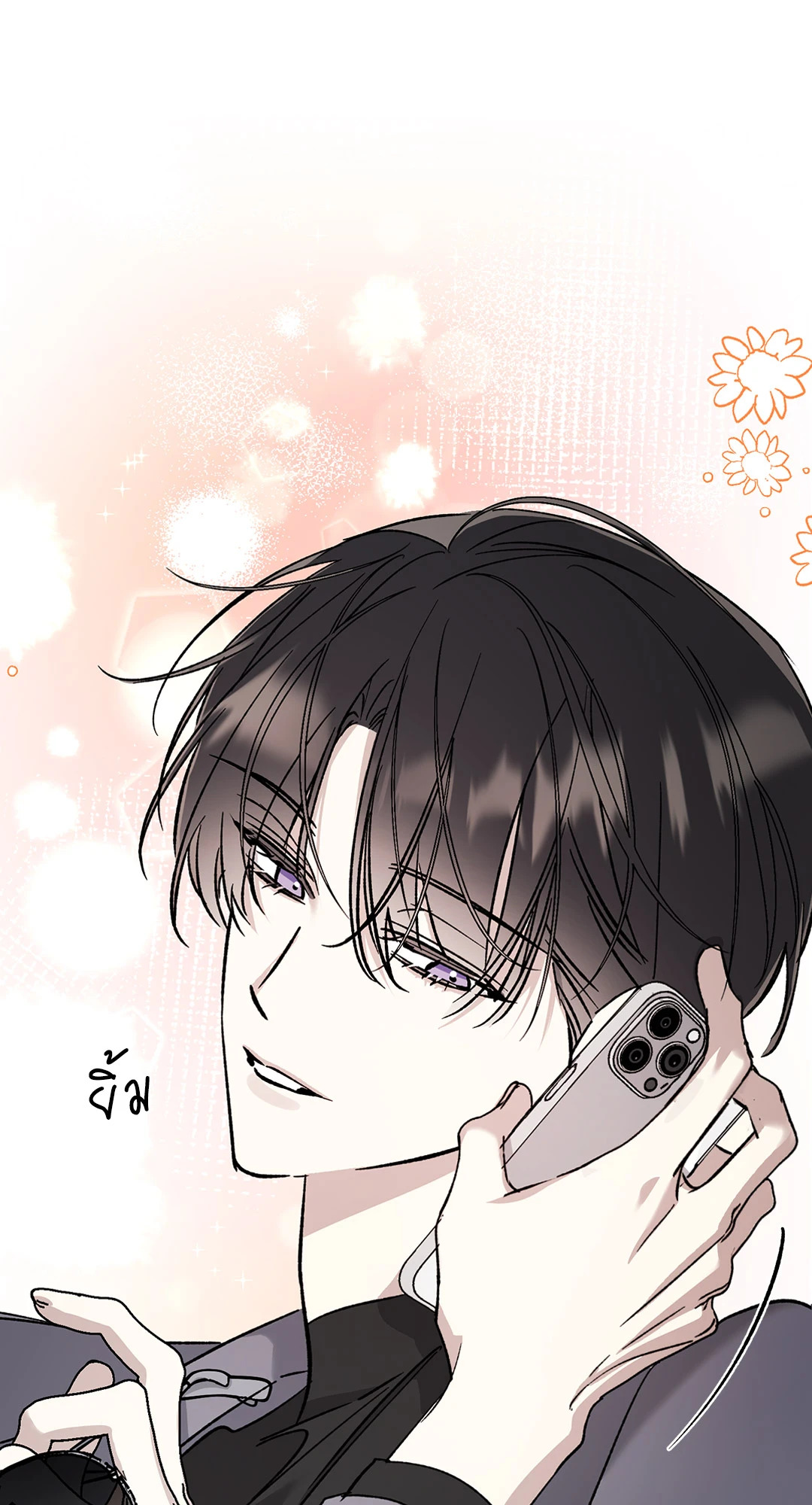 หน้า 63