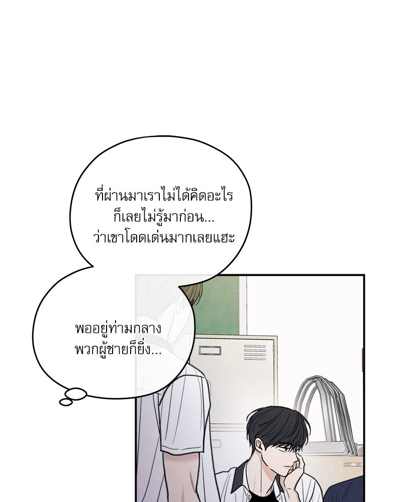 หน้า 73