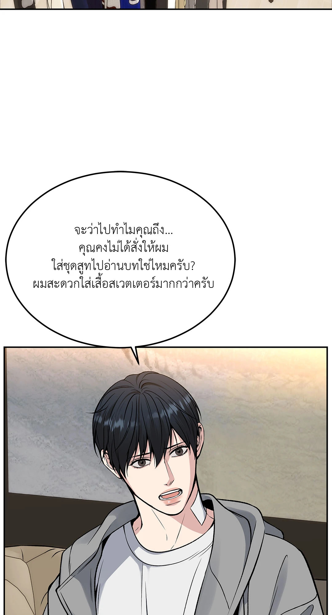หน้า 57