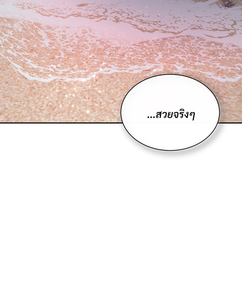 หน้า 103