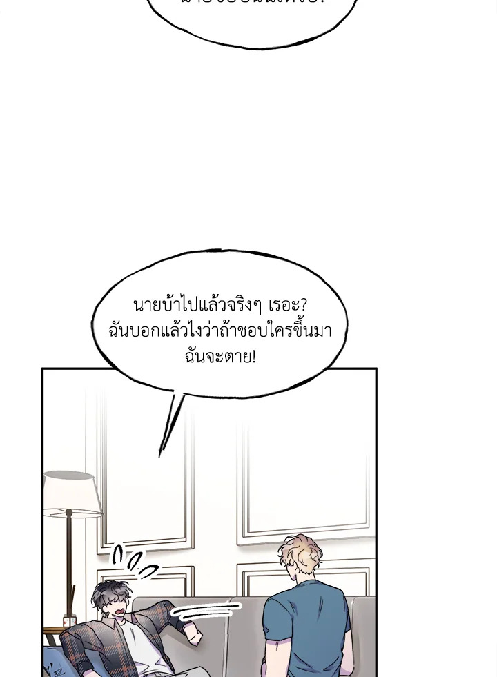 หน้า 89