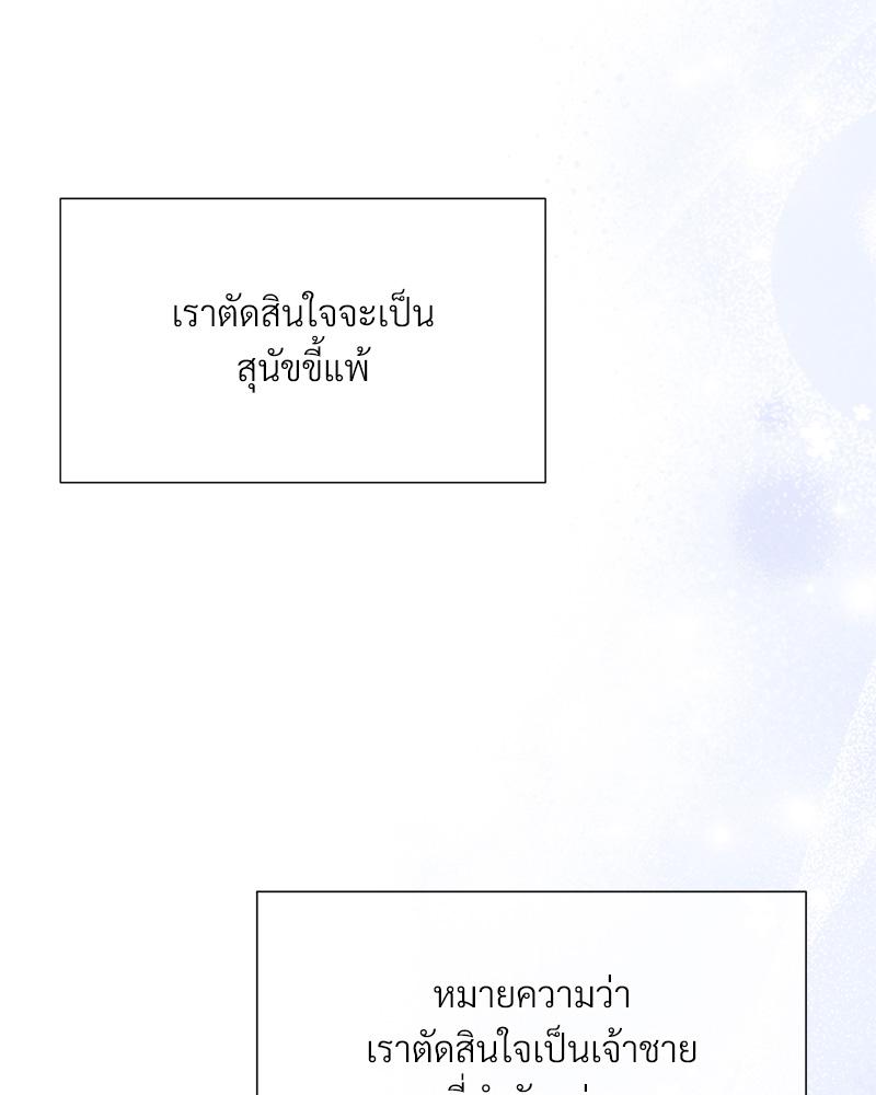 หน้า 113
