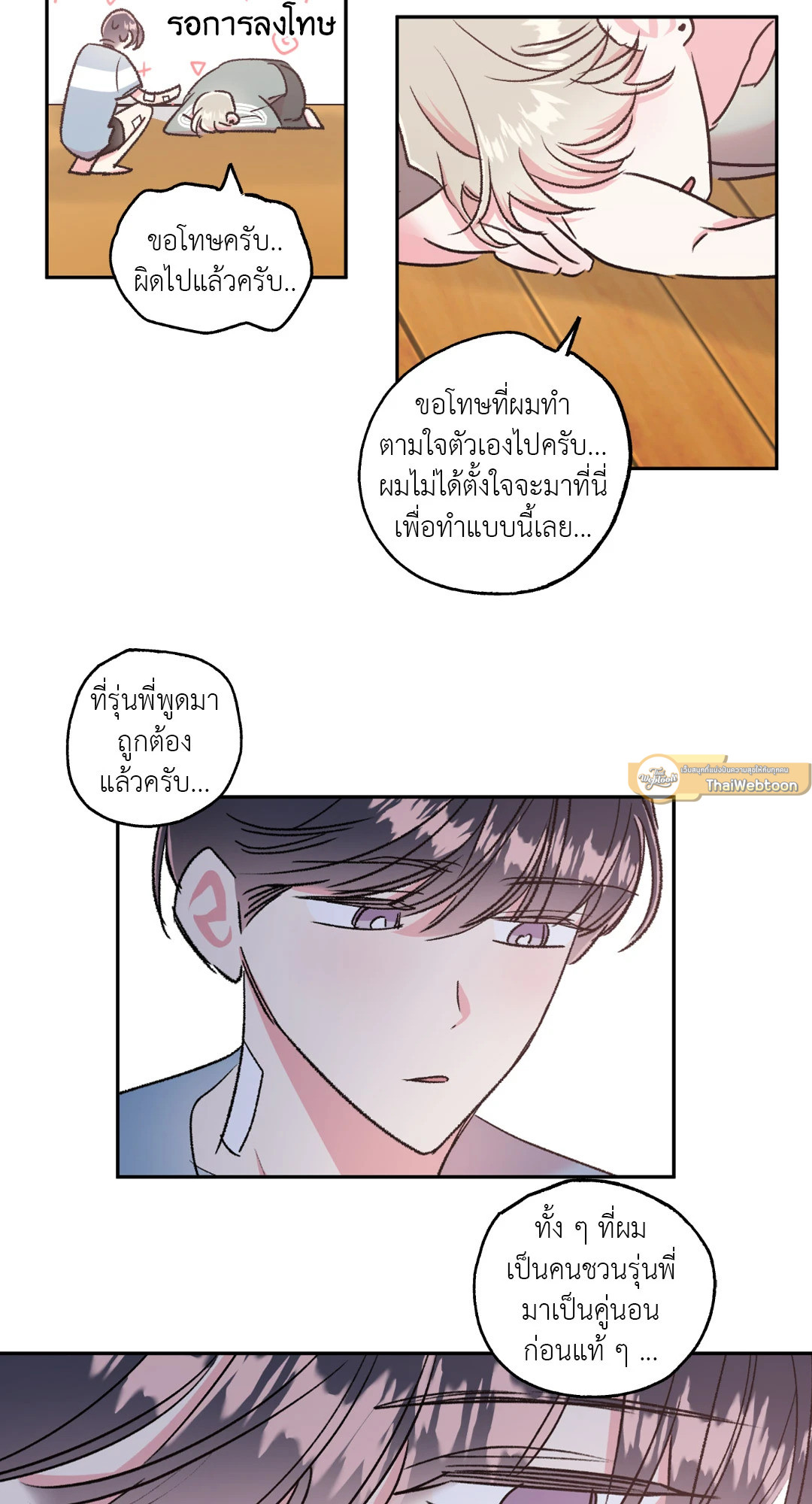 หน้า 26