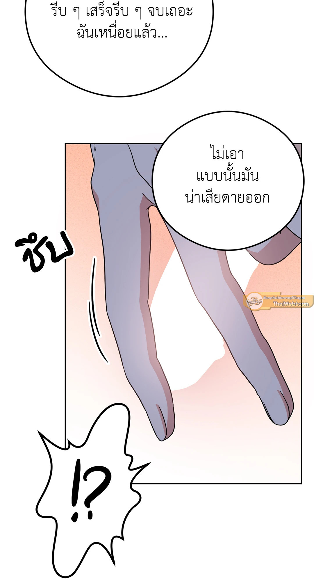 หน้า 82