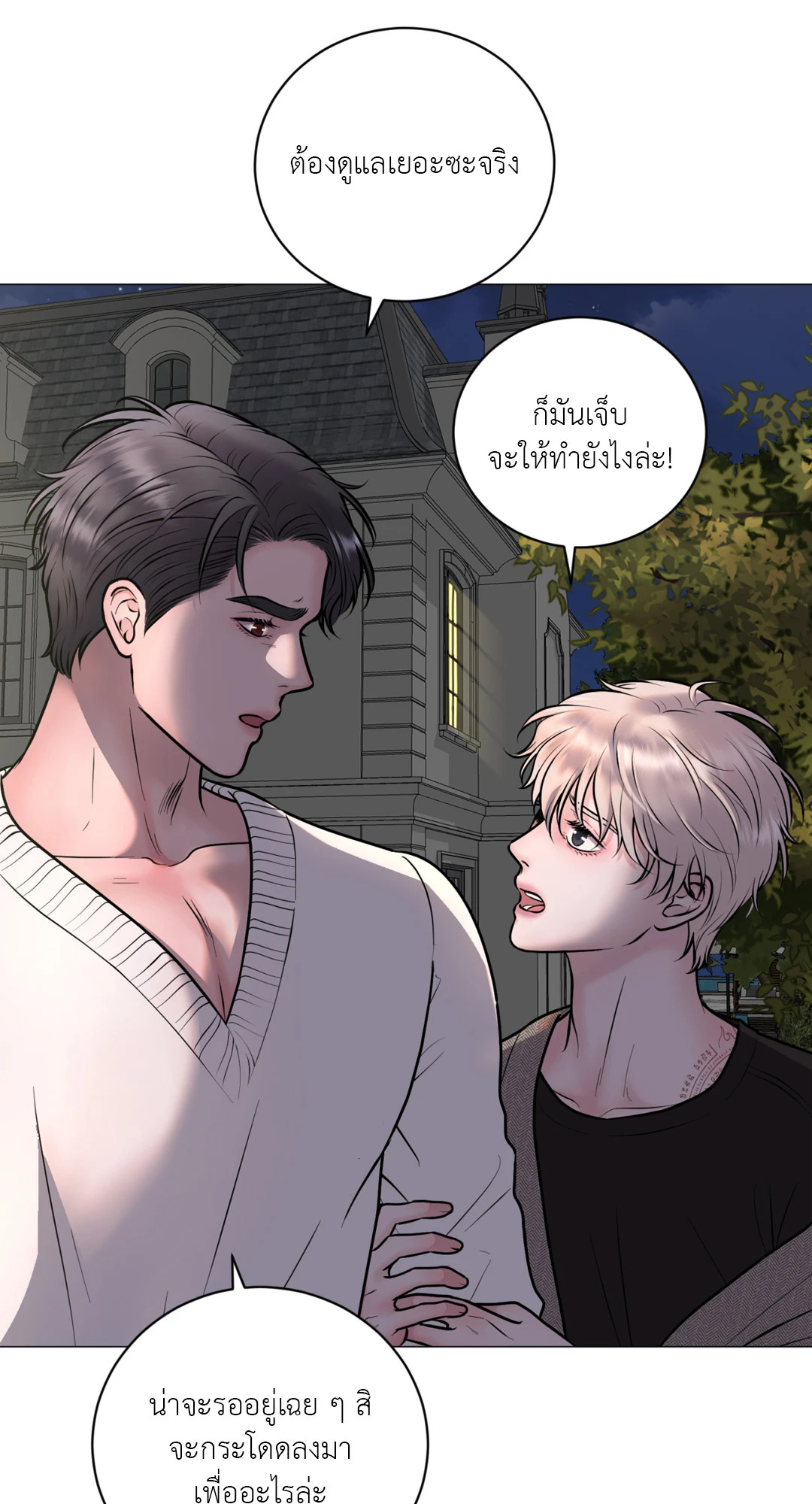 หน้า 74