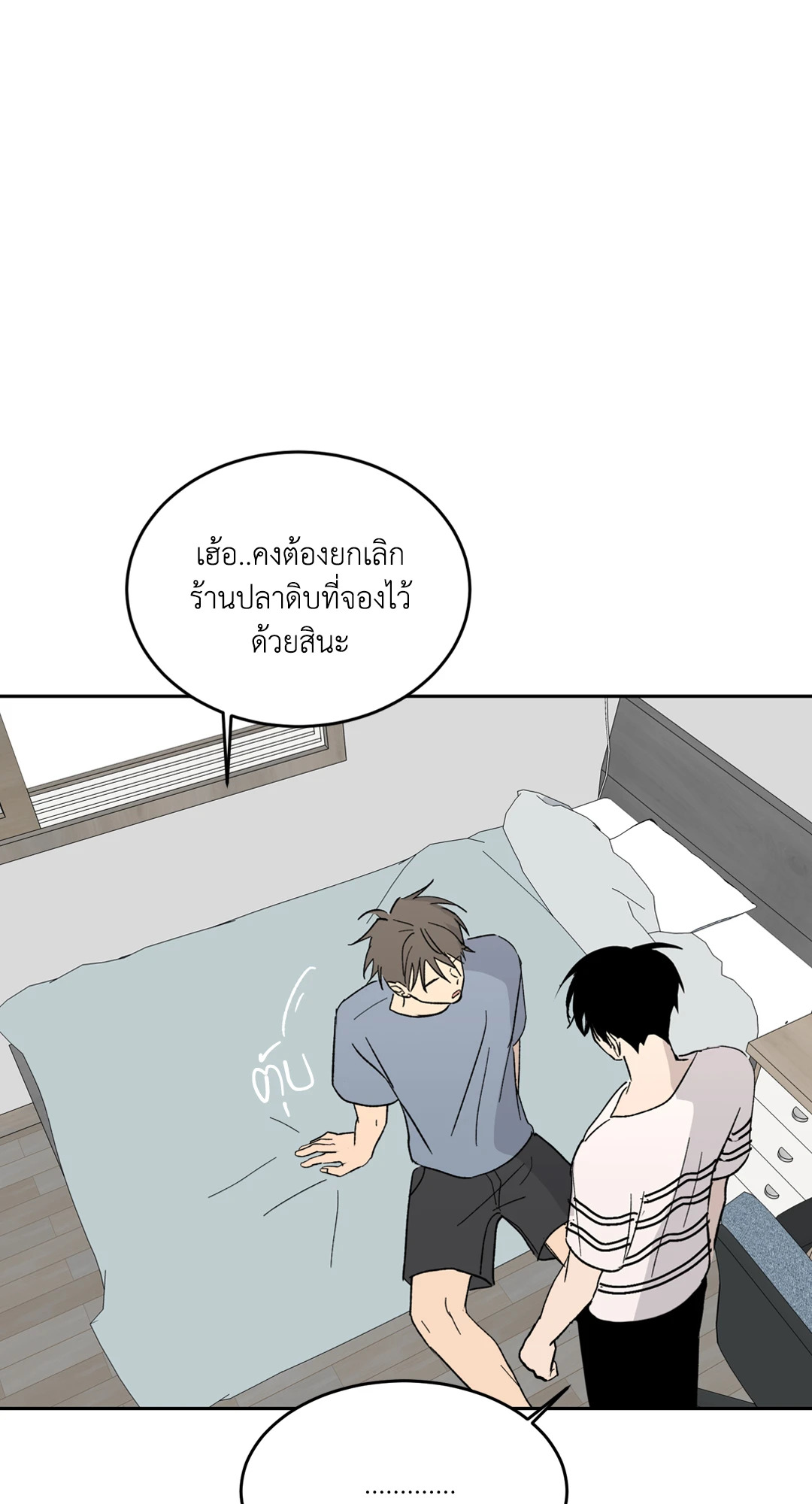 หน้า 43