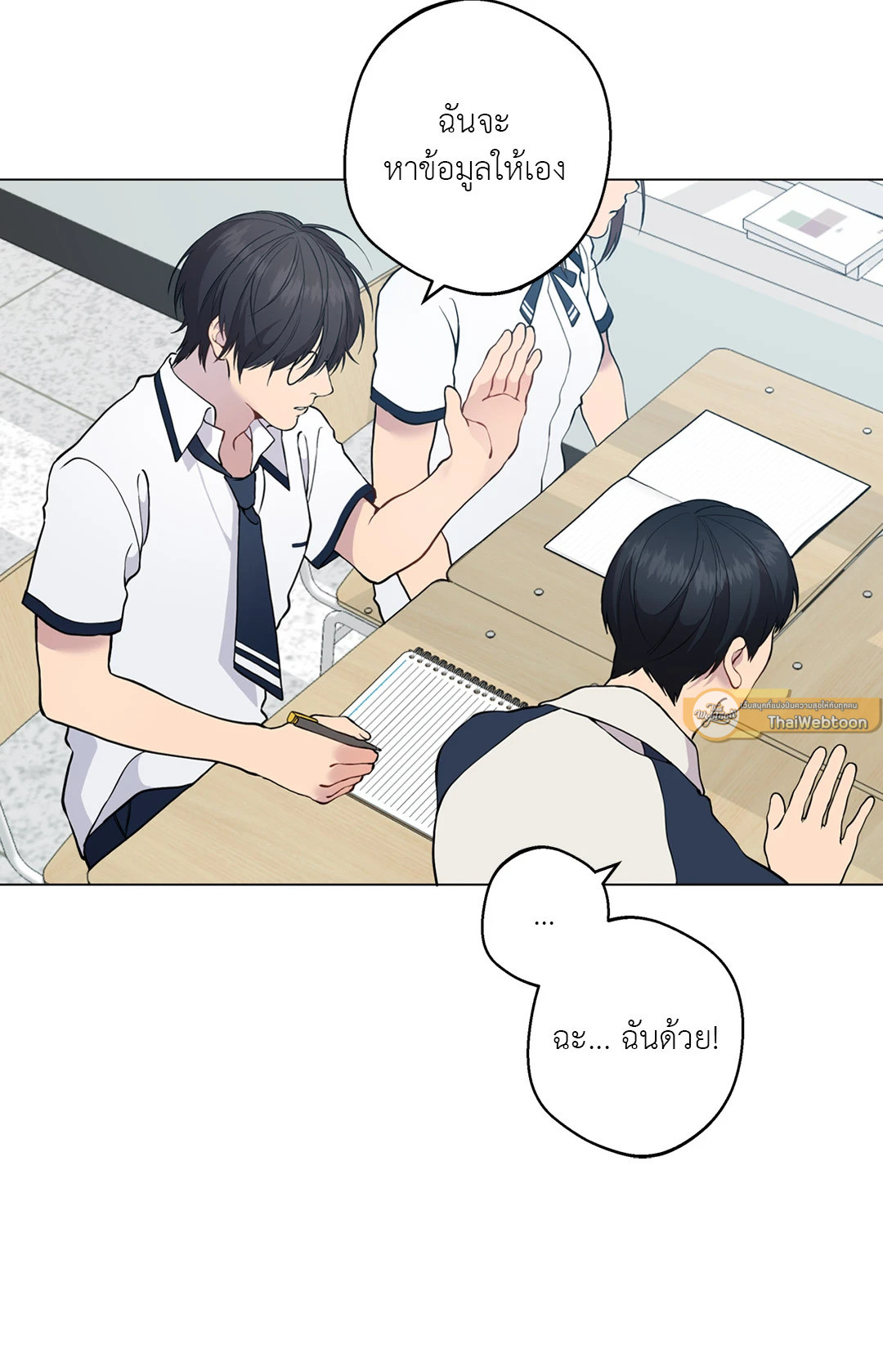 หน้า 9