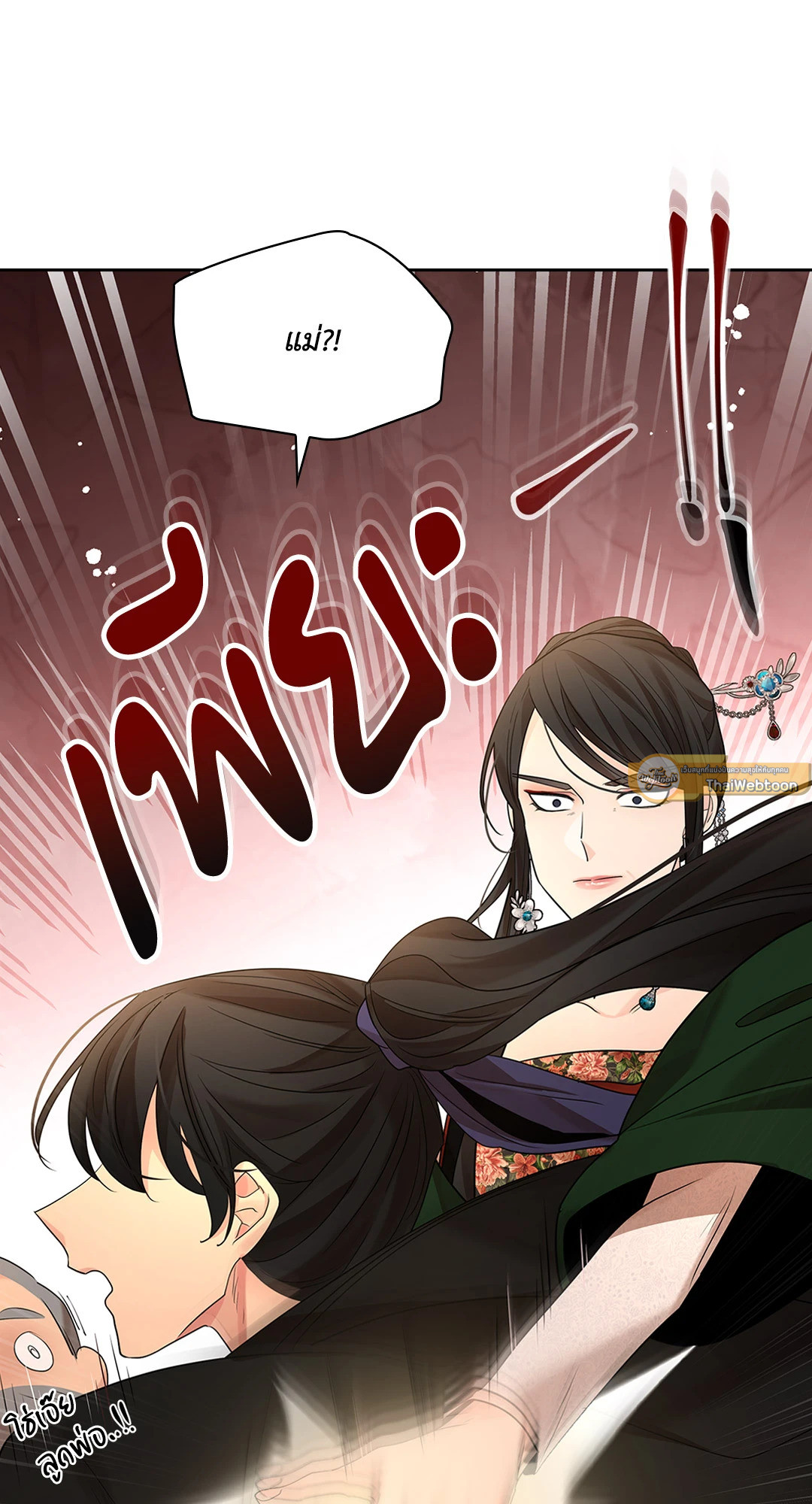 หน้า 103