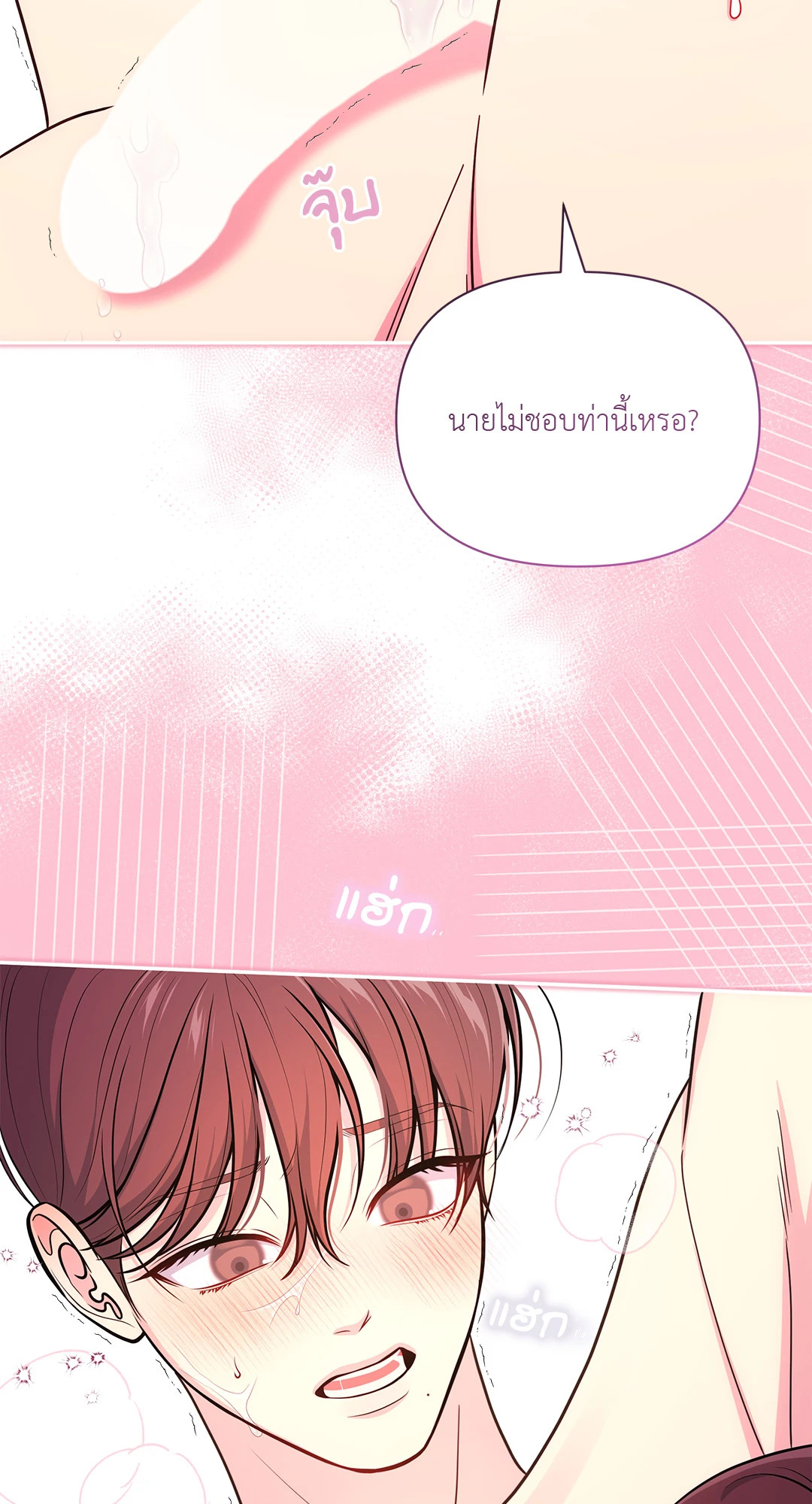 หน้า 53