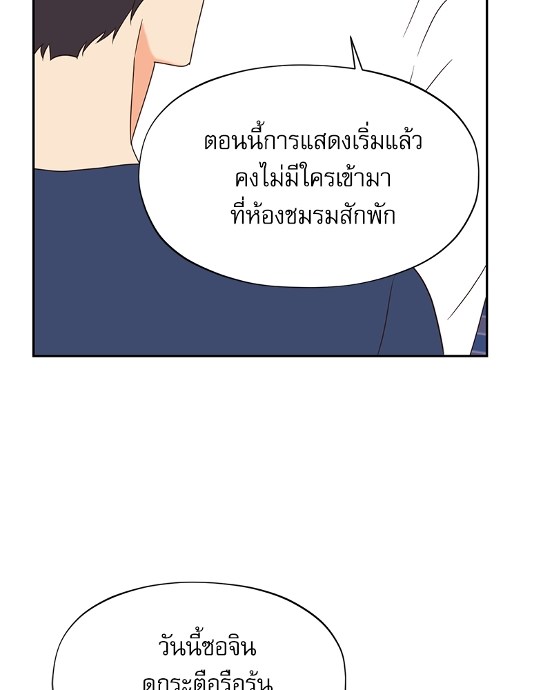 หน้า 55