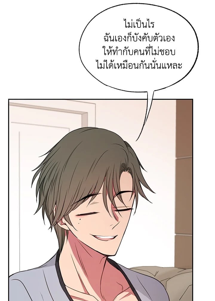 หน้า 77