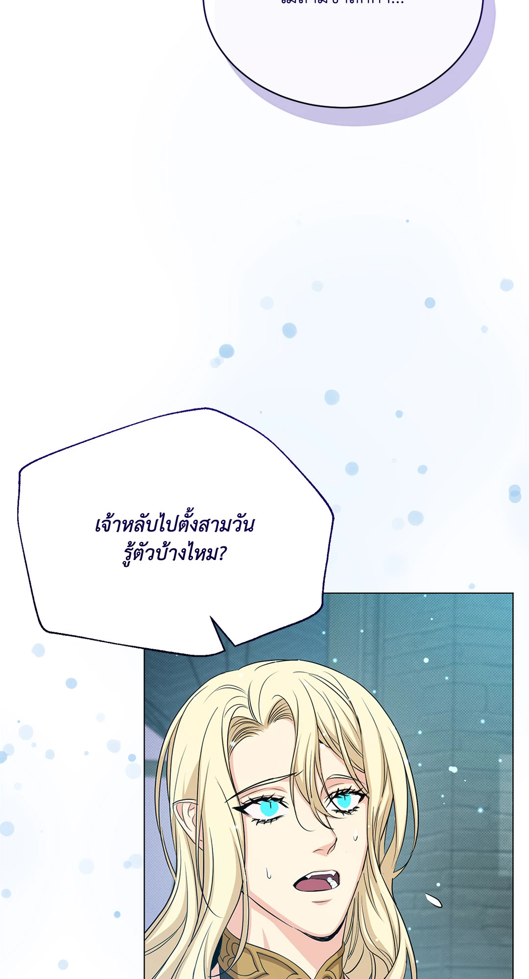 หน้า 87