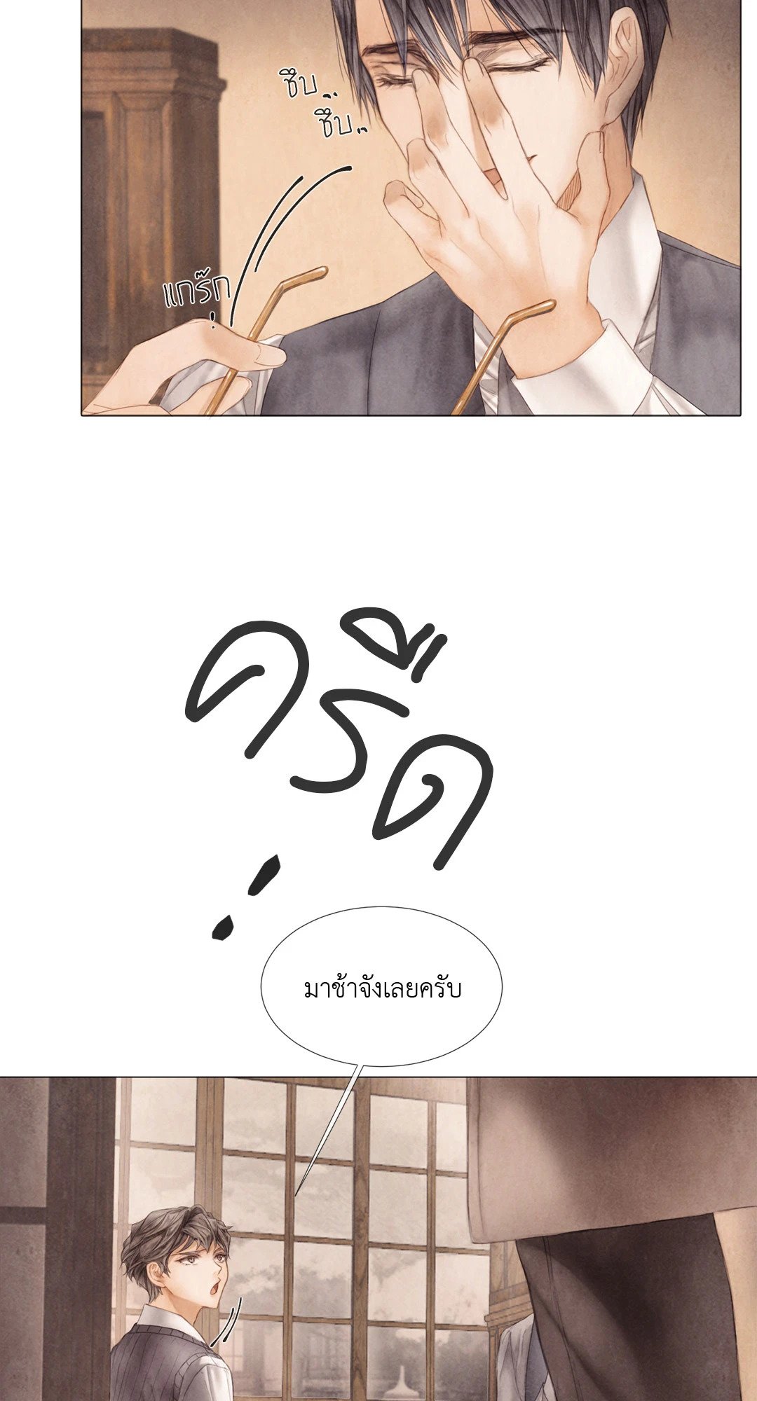 หน้า 52