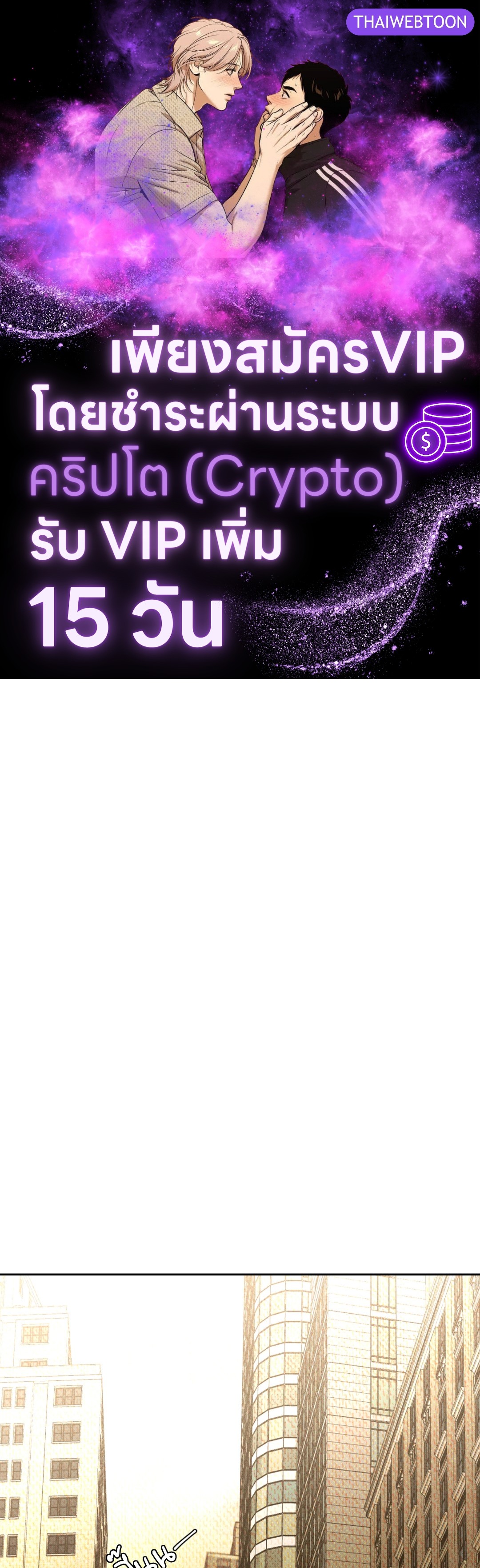 Dearest ตอนที่ 1 - รูปที่ 1