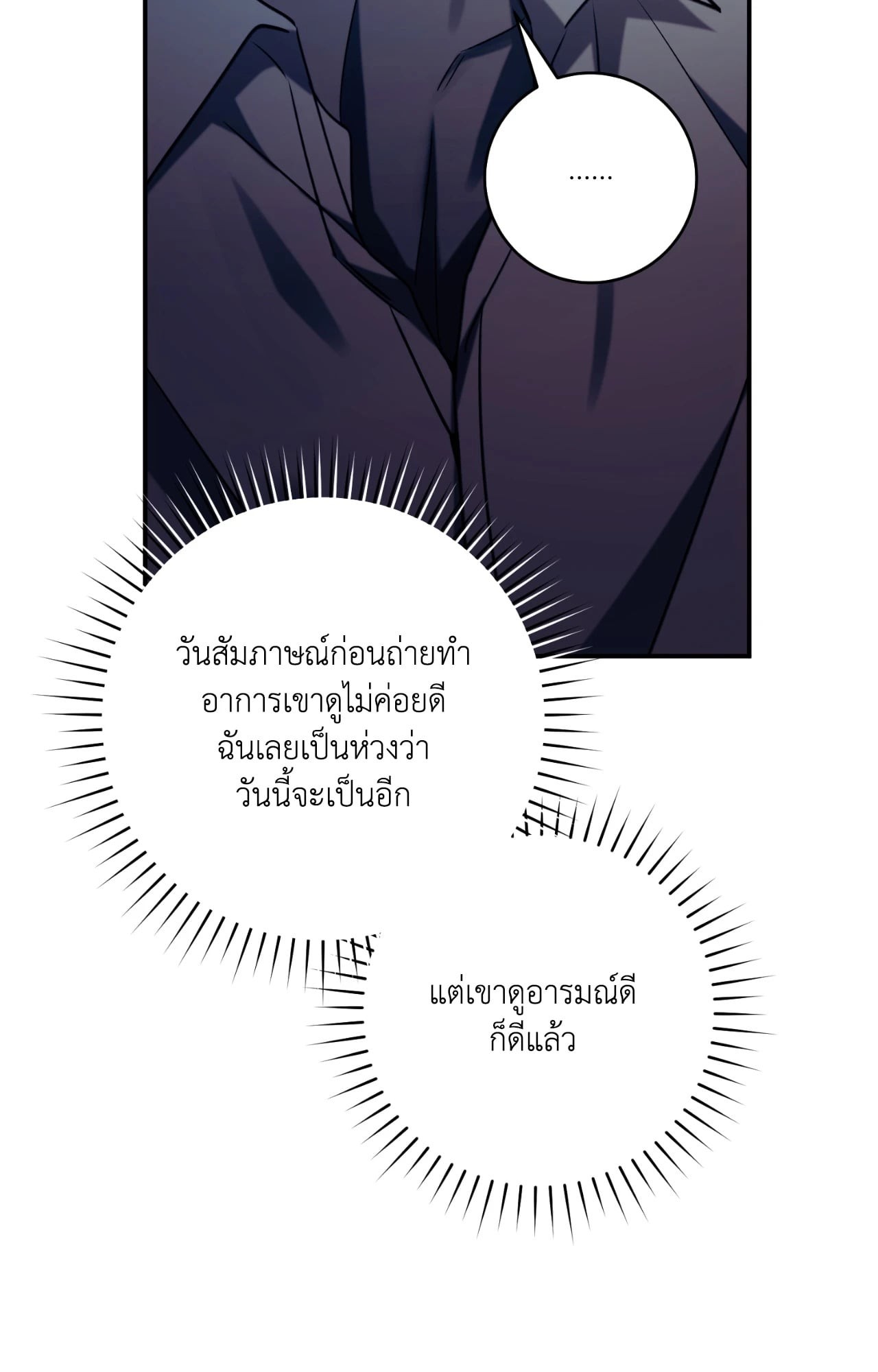 หน้า 72