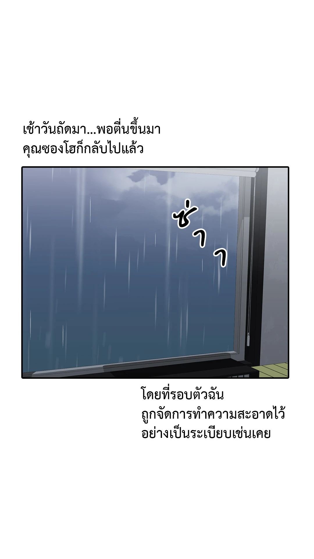 หน้า 58