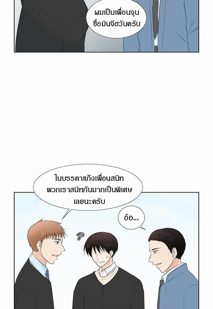 หน้า 74