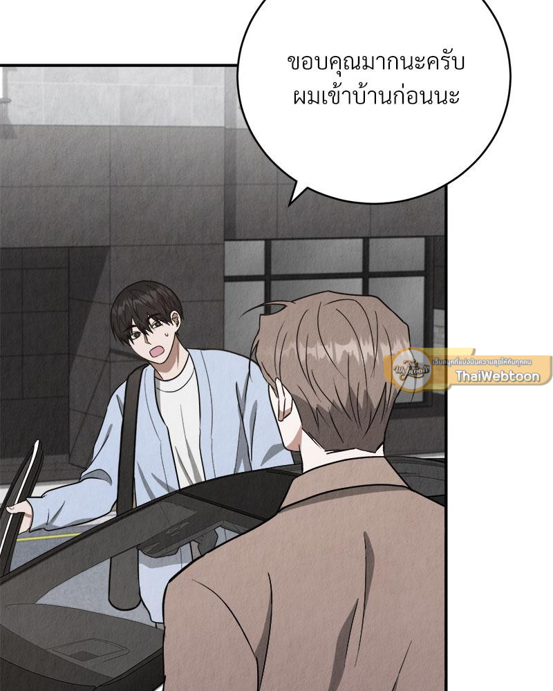หน้า 99