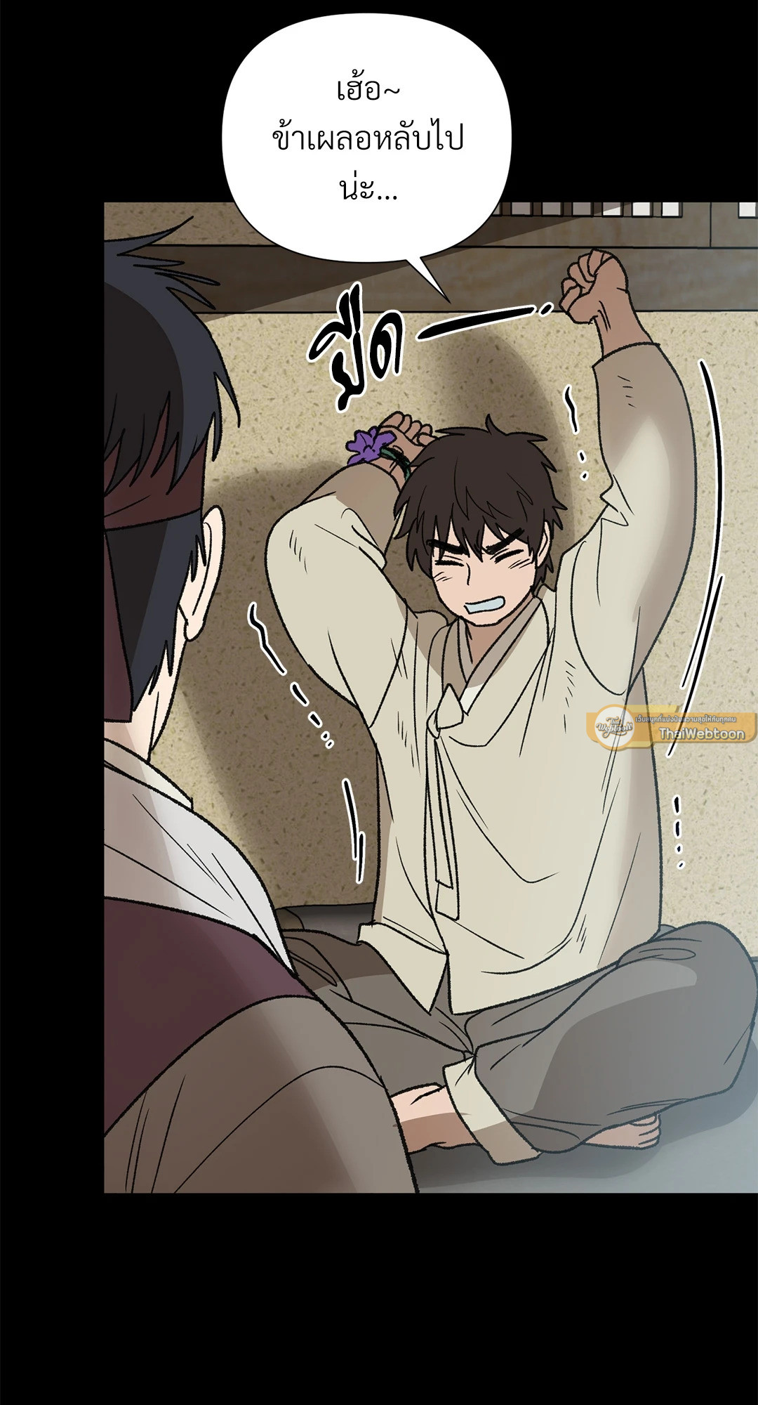หน้า 65