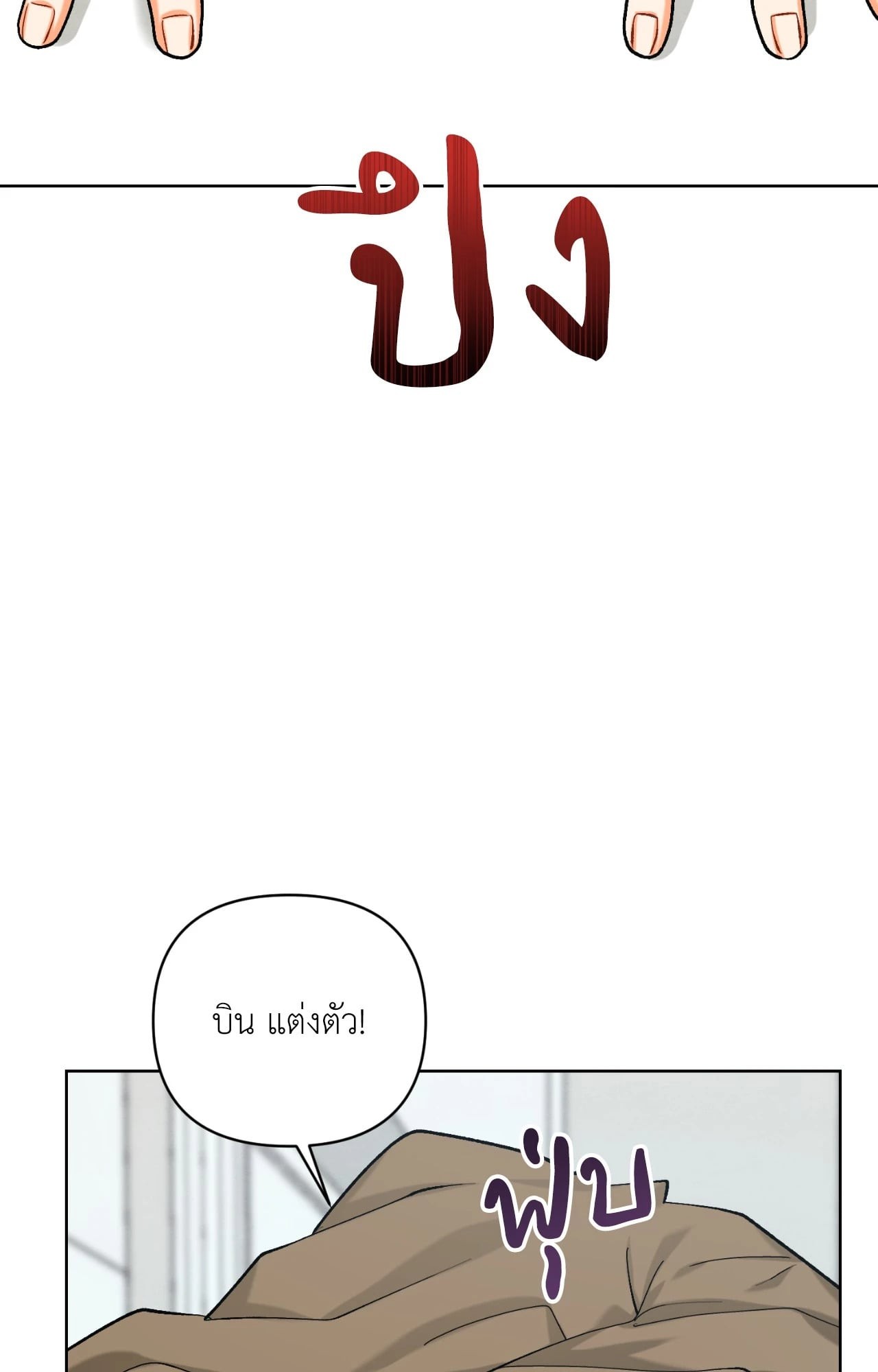 หน้า 93