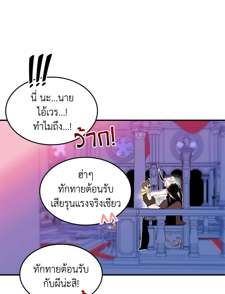 หน้า 52