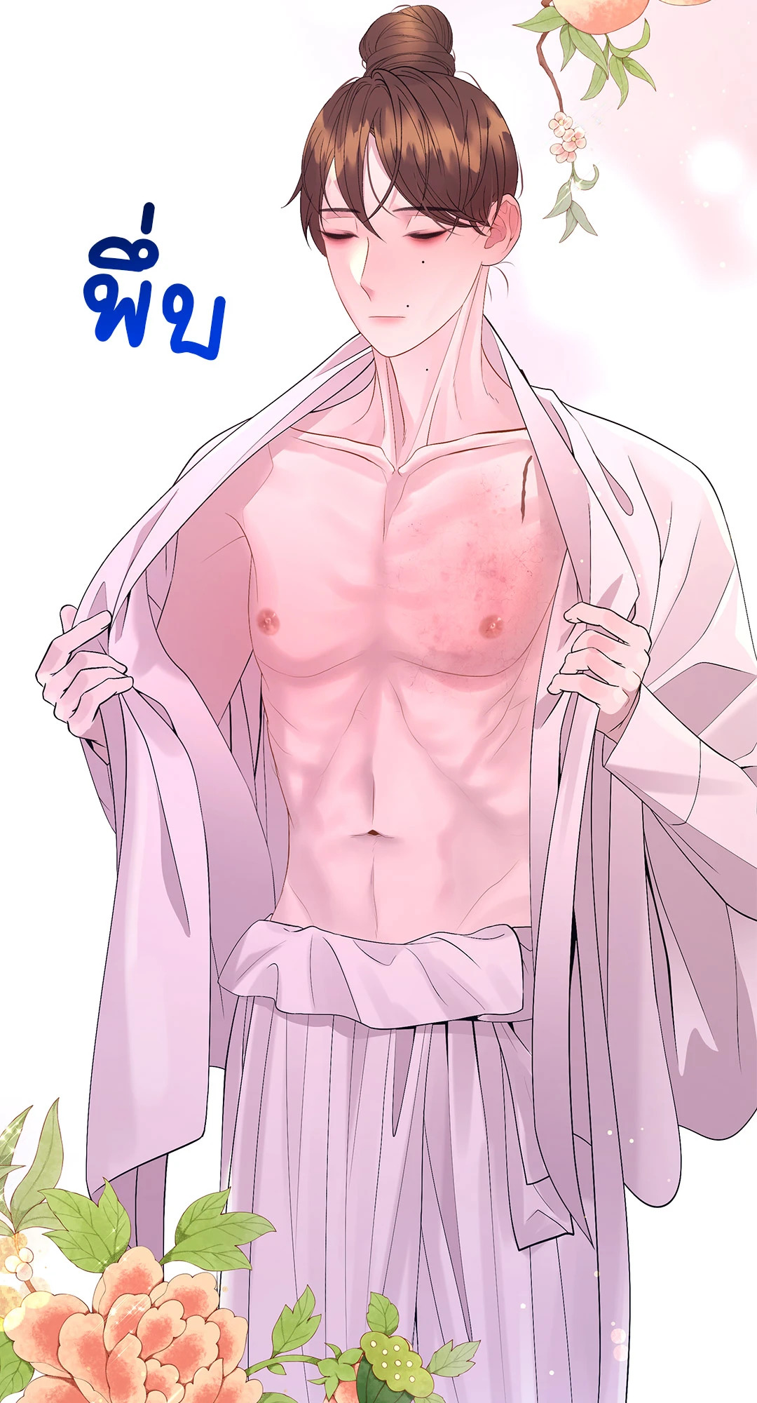 หน้า 50