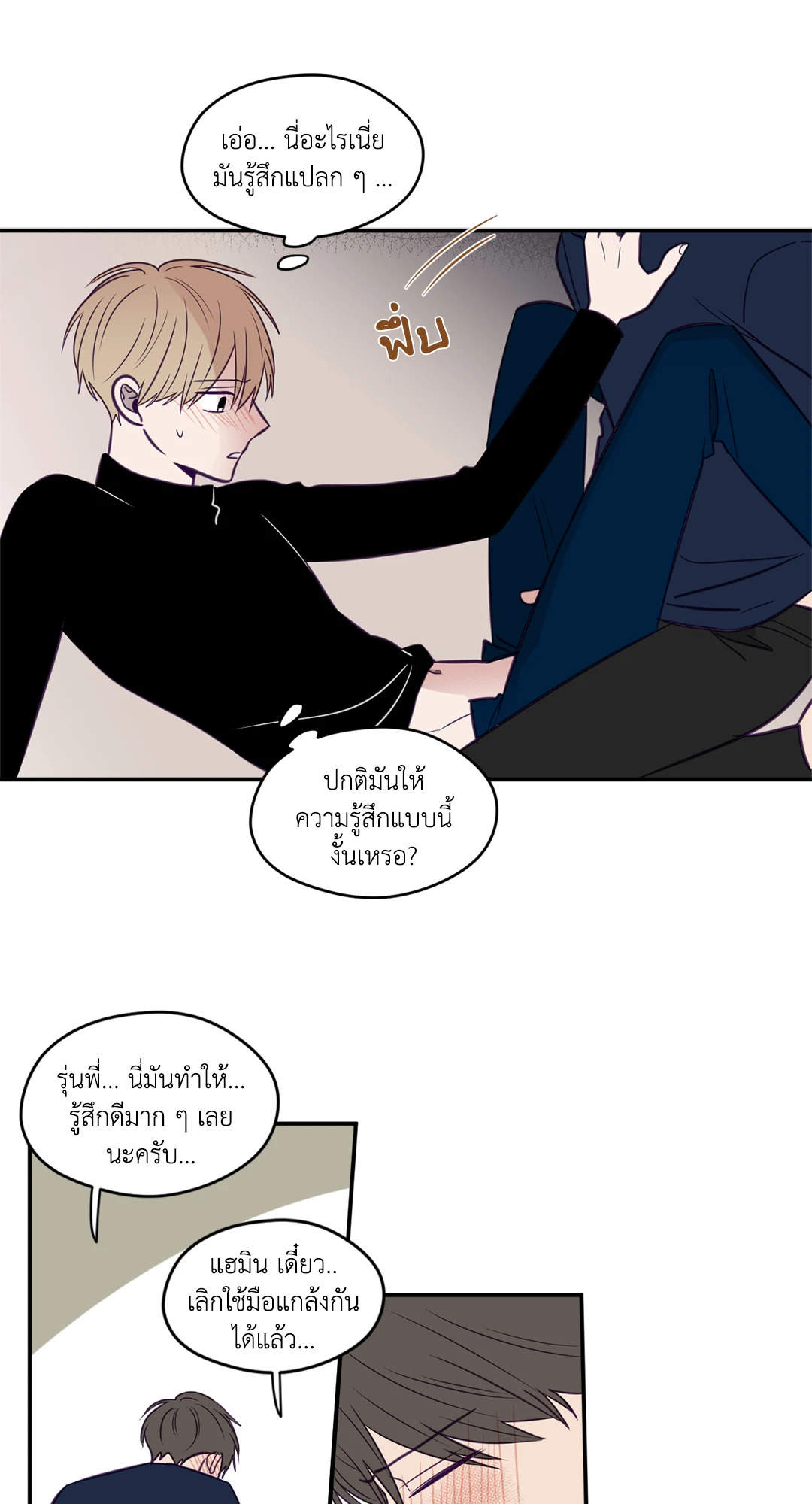 หน้า 34