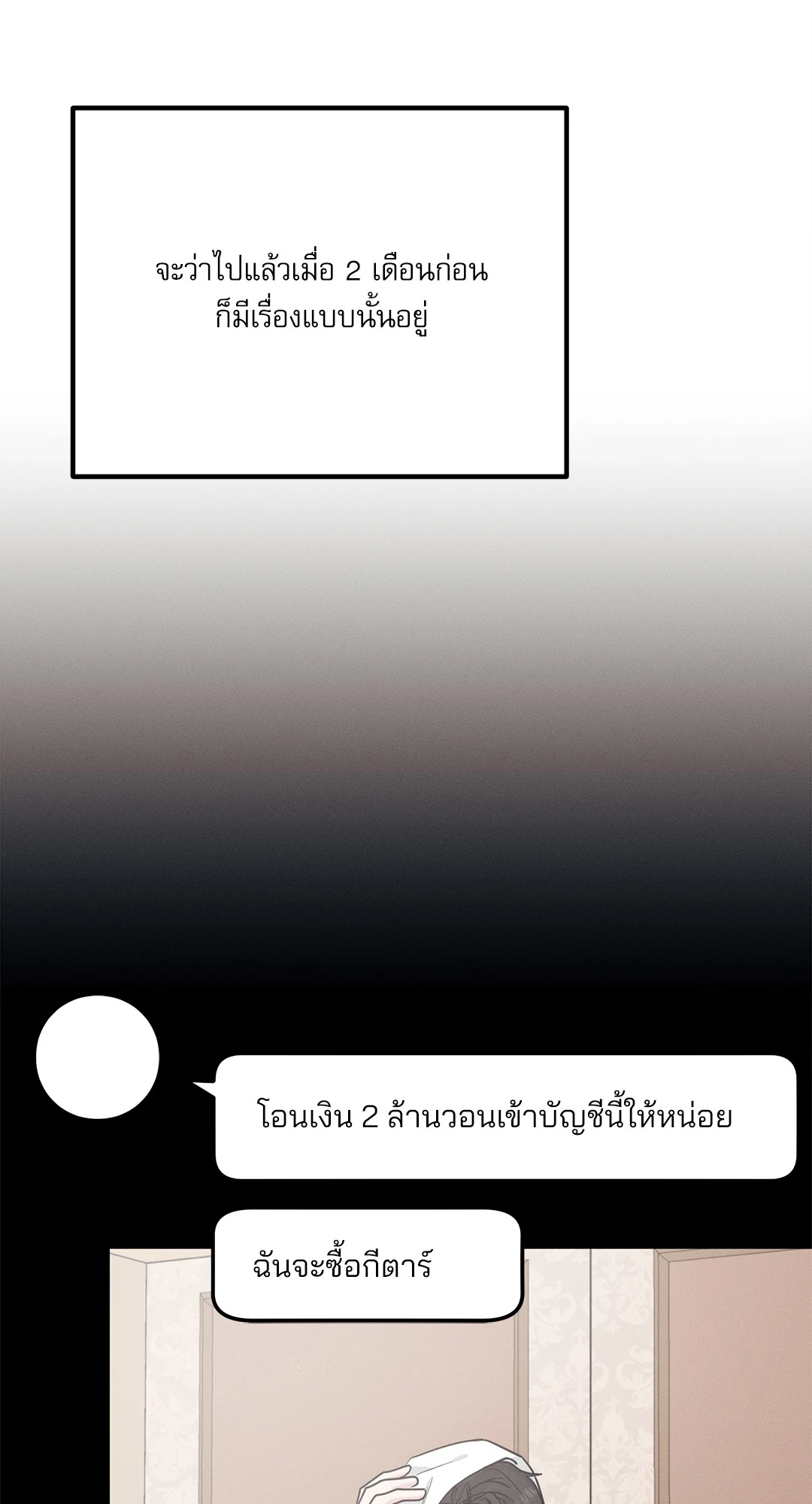 หน้า 70