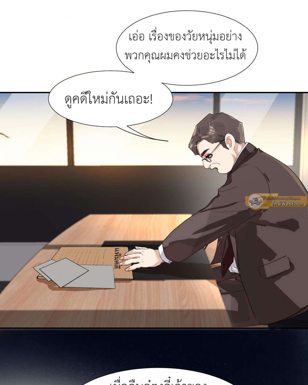 หน้า 34