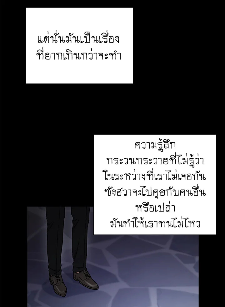 หน้า 61
