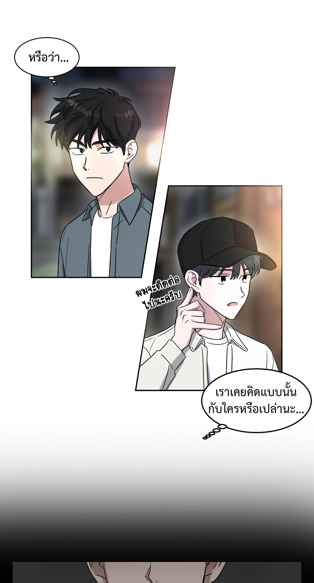 หน้า 48