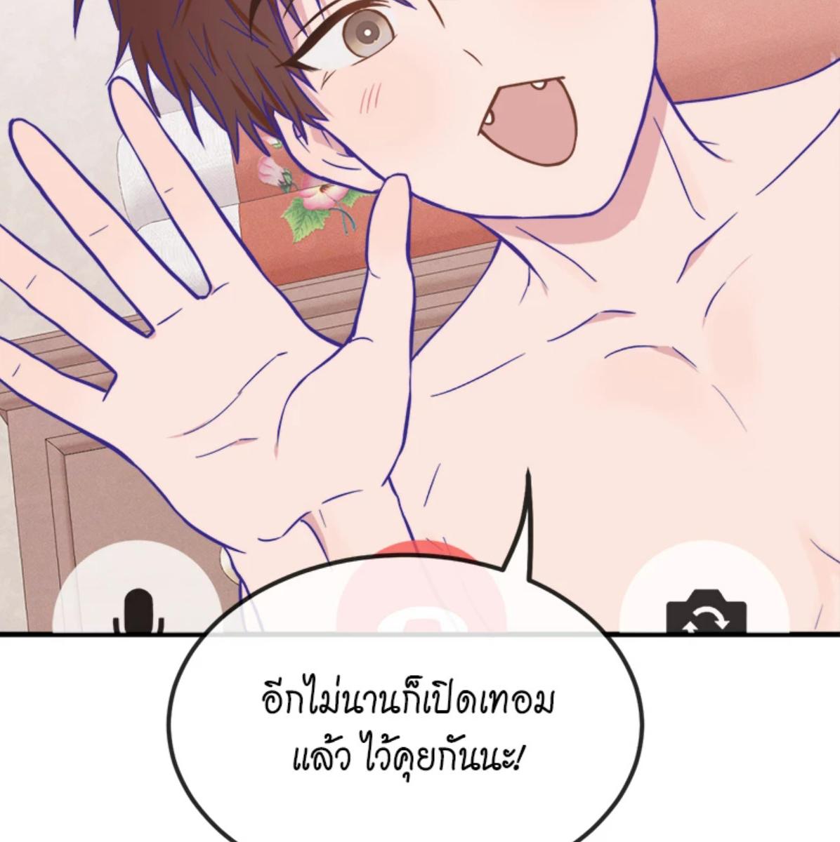 หน้า 92