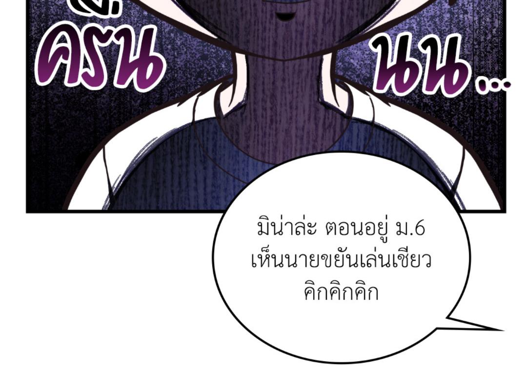 หน้า 117