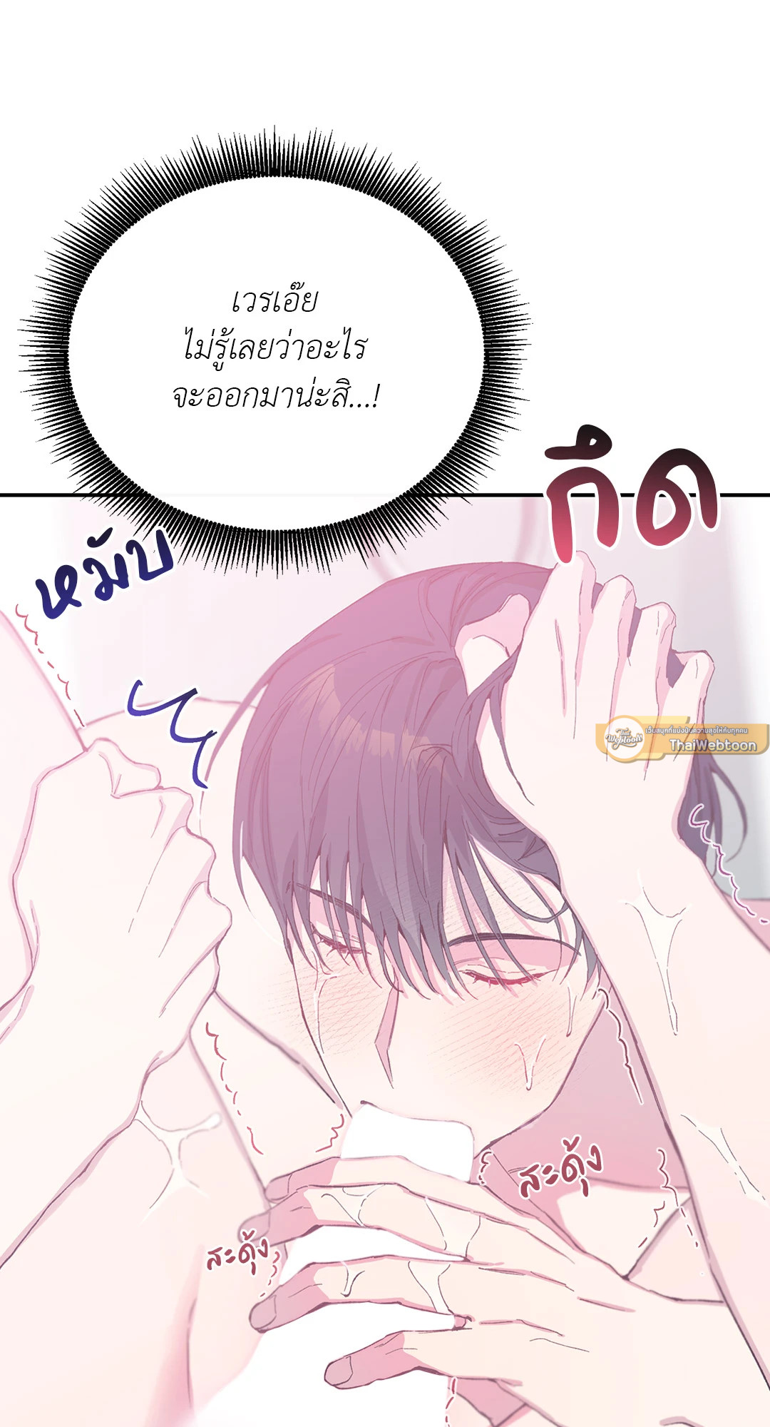 หน้า 67