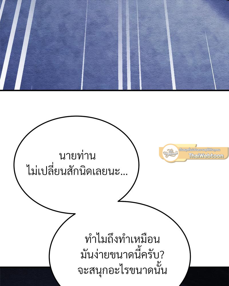 หน้า 121