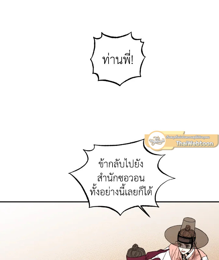 หน้า 79