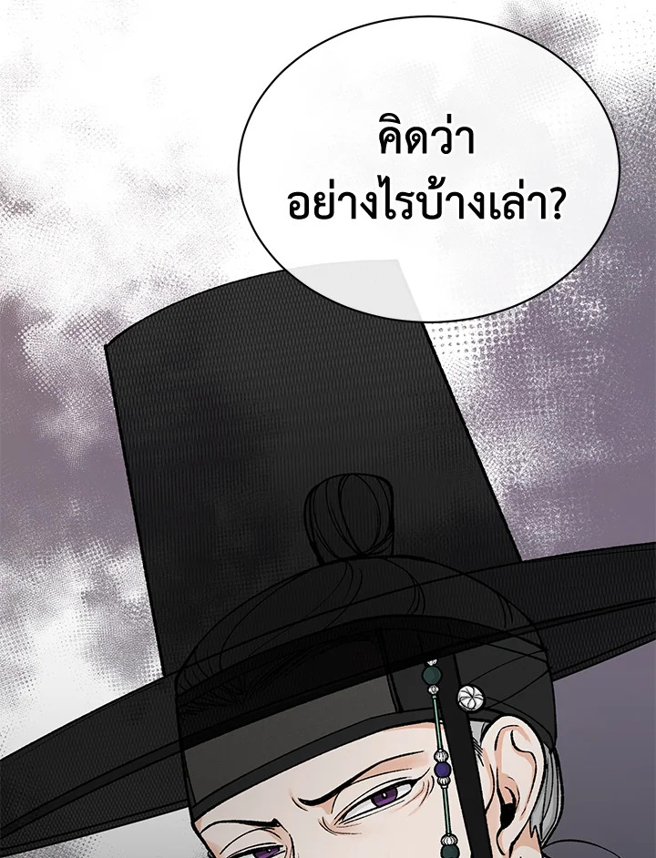 หน้า 91