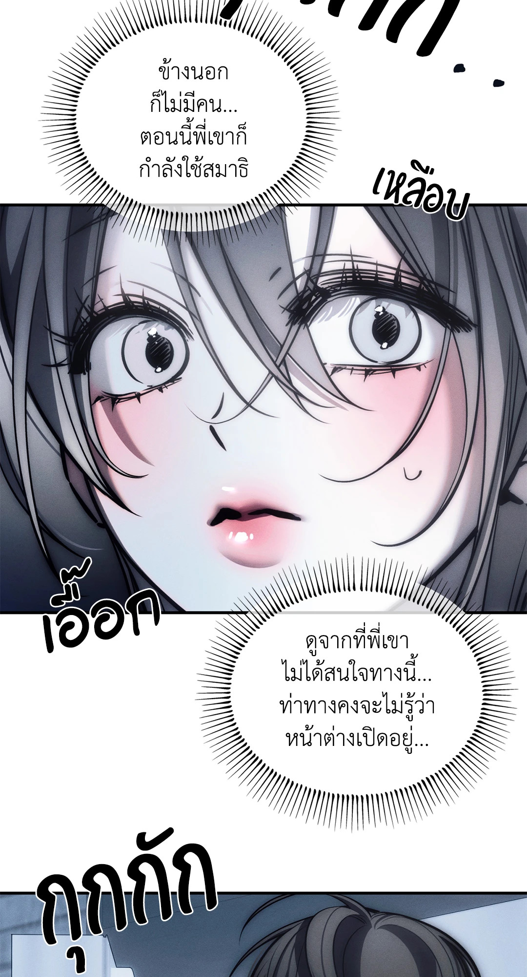 หน้า 63