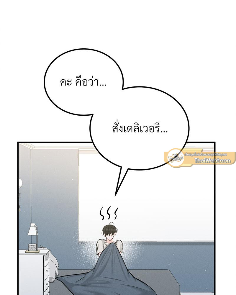 หน้า 79