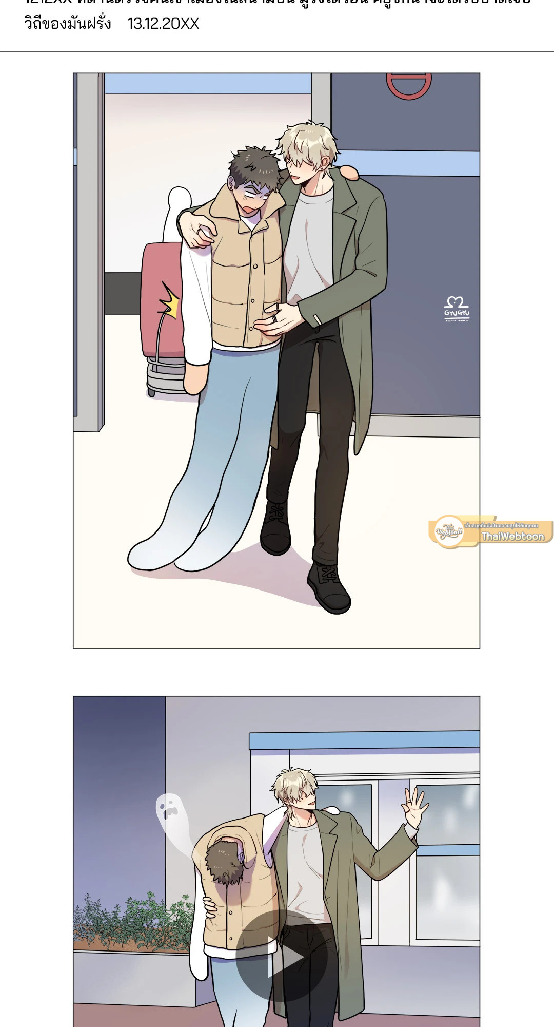 หน้า 19