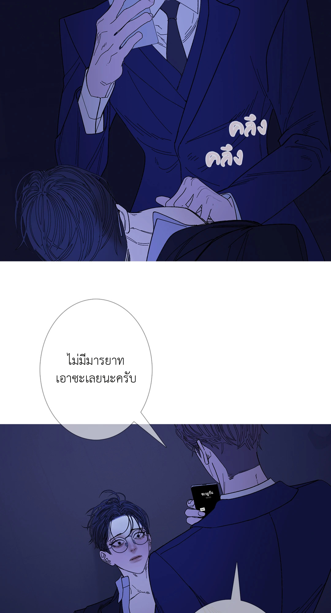 หน้า 43